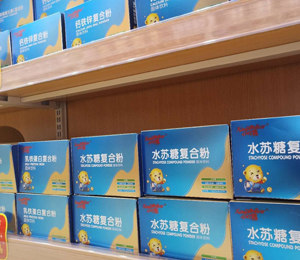 �a(ch��n)Ʒչʾ