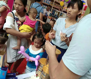 �a(ch��n)Ʒչʾ