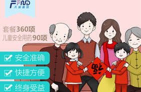 ���ϻ����H���Ŀ