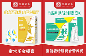 ��������L(zh��ng)