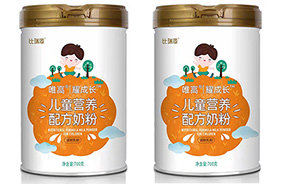 �������ͯ�I�B(y��ng)�䷽�̷�