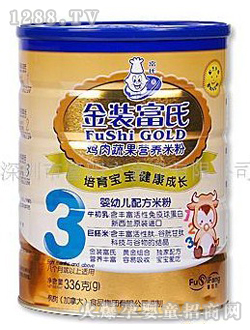 ���b�����u���߲ˠI(y��ng)�B(y��ng)�׷۹��b