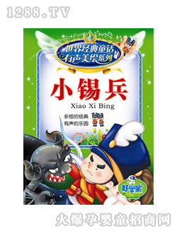 �ÌW(xu��)���c(di��n)�x�P�̲�ͯԒ(hu��)С�a��