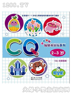 �ÌW(xu��)���c�x�P�̲ļ����Α�CQ2-3�q