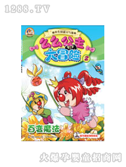 ͯ��(sh��)��׃ħ��