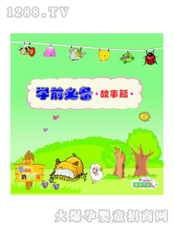 ͯ���W(xu��)ǰ�؂����ƪ