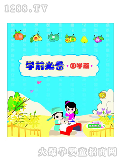 ͯ���W(xu��)ǰ�؂���W(xu��)ƪ