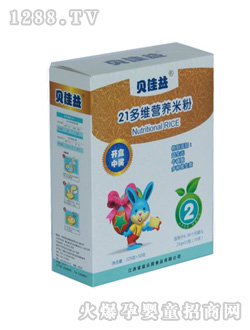 ؐ����21��S�I�B(y��ng)�׷�