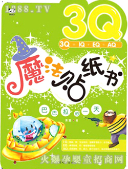 ���ӿ�ͨħ���N����