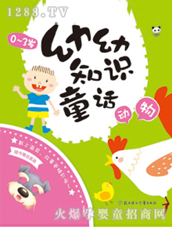 ���ӿ�ͨ����֪�R(sh��)ͯԒ