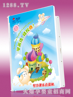 �����n���c�x�C(j��)