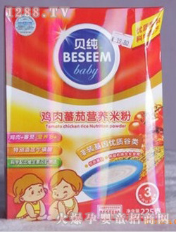 ؐ���u�ⷬ���׷�