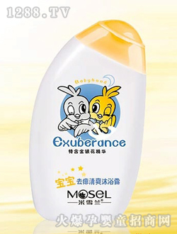 ��ѩ�m��ͯȥ����ˬ��ԡ¶