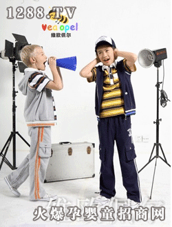 維歐佩爾男童裝