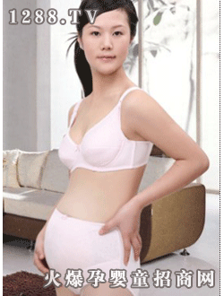 蘊(yùn)香孕婦文胸