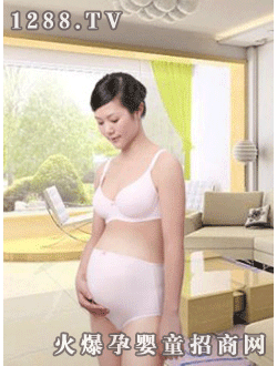 蘊(yùn)香孕婦文胸