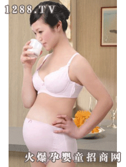 蘊(yùn)香孕婦文胸