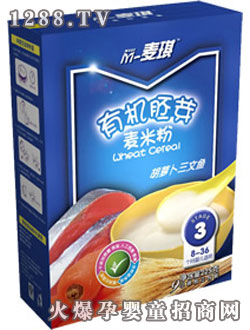 M-麥琪三文魚(yú)胡蘿卜有機(jī)胚芽米粉