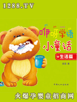 ���ӿ�ͨ��ѽ�W�Z����ƪ