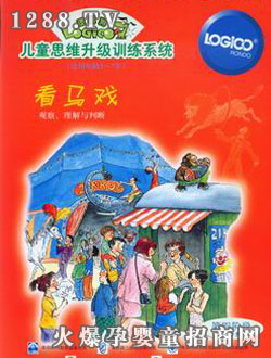 ߉݋���׃���ͥ������A�ο��R��