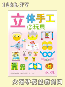 СС�����w�ֹ�����ߣ����b��