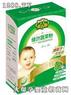 �W�����G�~�߲˷�