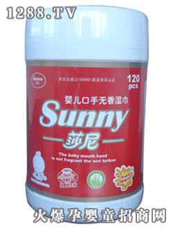 莎尼嬰兒口手無(wú)香