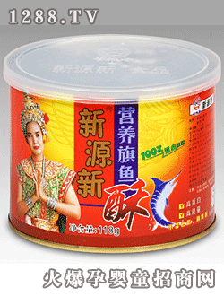 香味香牌營(yíng)養(yǎng)旗魚酥