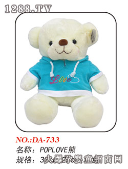 ����ë�q���POPLOVE��