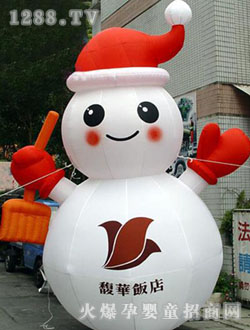 ������ͨ�̶�ѩ��