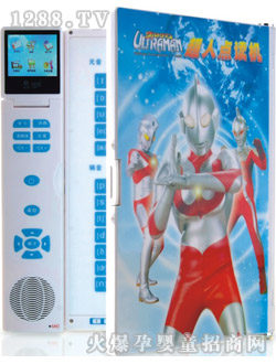 �����c�x�C(j��)V13