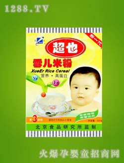 �p�A��Ҳ�I(y��ng)�B(y��ng)�׷�3��