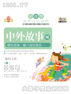 ͯ��ͯ��������߸�[�����i�˽������