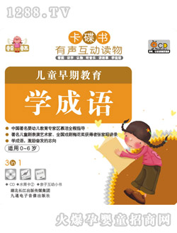 ͯ��ͯ����ͯ���ڽ���-�W���Z