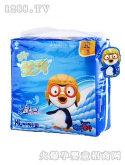 ���㼈��ѝ���H������XL̖20Ƭ