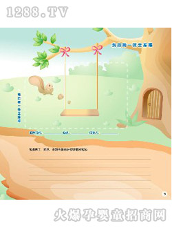 �������L�o(j��)����ҵĵ�һ��ȫ�Ҹ�