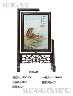 �ۼь���̥ë�C�¼{���