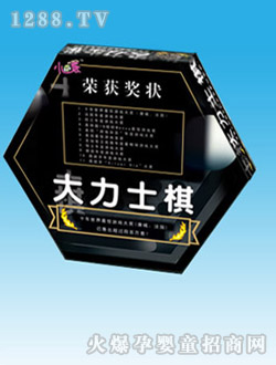 ���R����ʿ��(���İ�)