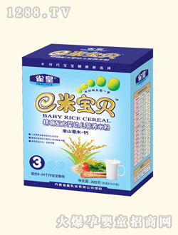 ȸ�ʻ�ɽ޲��+�}�I(y��ng)�B(y��ng)�׷�