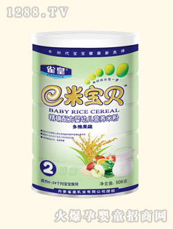 ȸ�ʶ�S���ߠI(y��ng)�B(y��ng)�׷۹��b