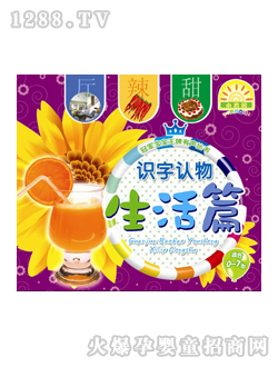 ��ͯ�D���R������ƪ