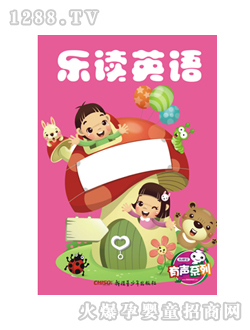 ��(l��)�x����ͯ�D��(sh��)��(l��)�xӢ�Z(y��)һ��(c��)