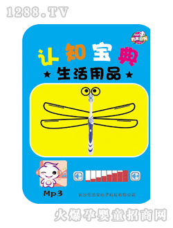 ��(l��)�x����ͯ�D��(sh��)�J(r��n)֪����������Ʒ