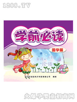 ��(l��)�x����ͯ�D��(sh��)�W(xu��)ǰ���x��(gu��)�W(xu��)ƪ