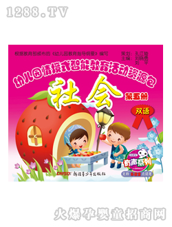 ���x���׃��@�̲����(hu��)�����(c��)