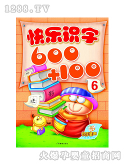 �옷ͯ�옷�R(sh��)�ֵ�6��