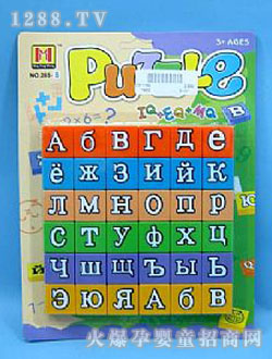 �л����Z(y��)ƴ�D