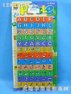 �л�Ӣ�ļӰ������Z(y��)ƴ�D