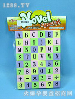 �л���(xi��)��ĸ��(sh��)��ƴ��