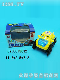 ��ͯ���܇JYD0015632